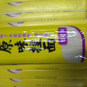 今麦郎 原味挂面 龙须面 500g