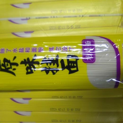 今麦郎 原味挂面 龙须面 500g 商品图0