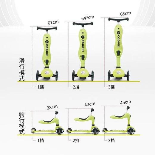 COOGHI酷骑酷奇V2二合一1-5岁宝宝平衡滑板车KQ 商品图6