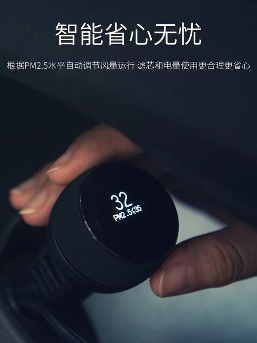 芬兰LIFAair   LAC52车载空气净化器 商品图2