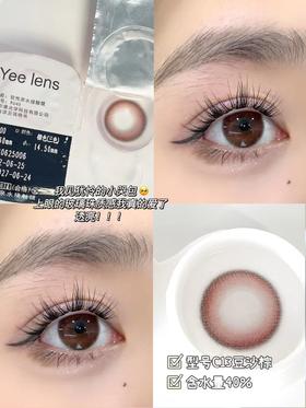 （日抛）Yeelens C13 14.5mm 着色14.0mm 基弧8.7