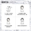缤若诗 曼丹眼唇卸妆液 145ml 商品缩略图5
