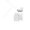 用视频号激活私域 矩阵+引流+直播+小商店 商品缩略图2