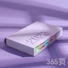 （预售15天发货）【Coco私人定制48小时发货】 2023日程安排笔记本一日一页365天 商品缩略图1