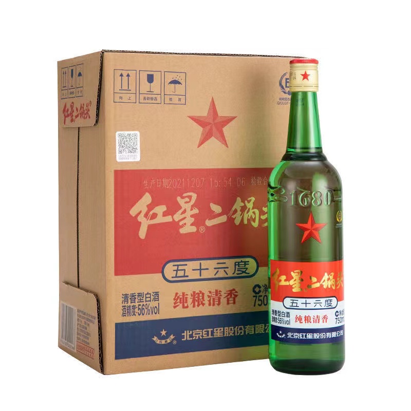 750ml*6瓶 56度红星二锅头
