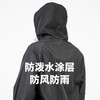 蜂锐定制FUNRYO㕕系列运动风雨衣【成人款】半定制 商品缩略图3
