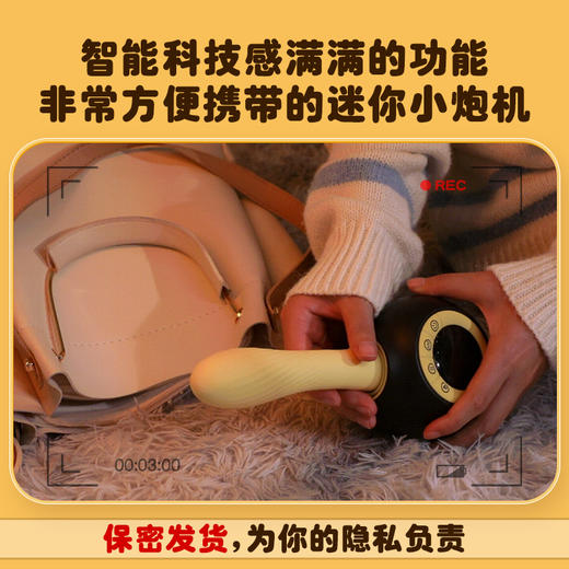 【新手勿入】智显强劲小炮机·无线遥控·伸缩冲撞·智能加热·10档玩法！ 商品图5