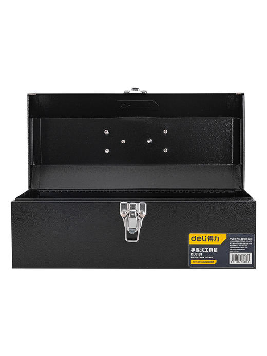 得力铁皮工具箱(黑) 商品图1