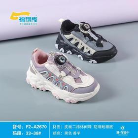 福得隆新款二棉休闲鞋2670   33-38码
