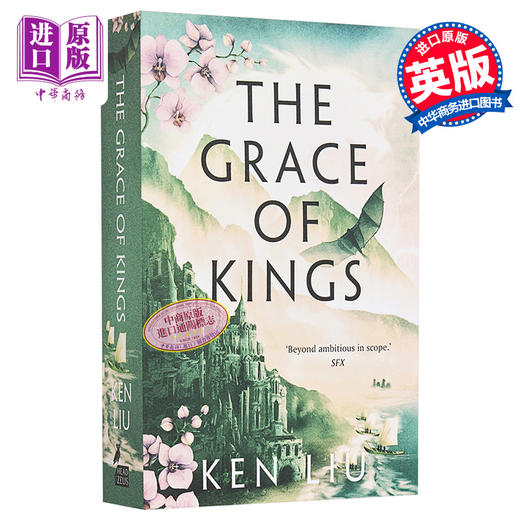 【中商原版】蒲公英王朝1 七王之战 英文原版 The Grace of Kings The Dandelion Dynasty 1 Ken Liu 三体英译者 商品图0