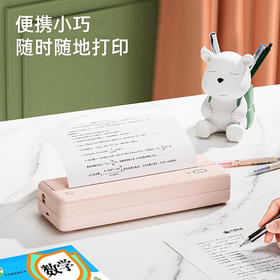 【汉印A4学习打印机】错题整理|海量资料|操作便携