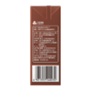 【快递到家-常温】巧克力牛奶 250ml*24盒 商品缩略图3