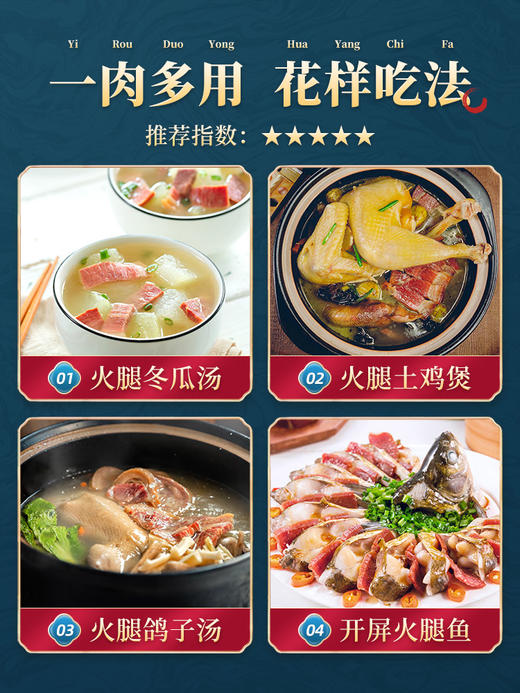 金字 火腿整腿礼盒 2.95kg 商品图2