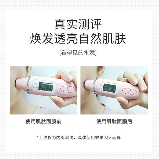 [熬夜面膜]【到手价11.1元丨99.9元任选9件】ZEESEA滋色肌肽熬夜焕采面膜单片装*5片（任选9件拍下立减） 商品图5