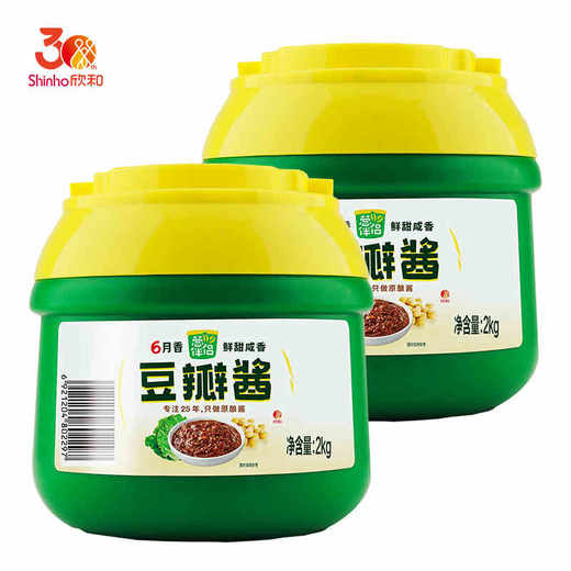 六月香豆瓣酱（观看本产品视频，可享受福利彩蛋哦） 商品图1