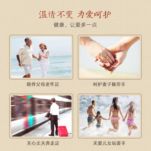 【滋润手足】仁和匠心手足滋润霜30g 商品图4