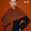 WENSLI/万事利 羊毛披肩-湘灵鼓瑟 商品缩略图1