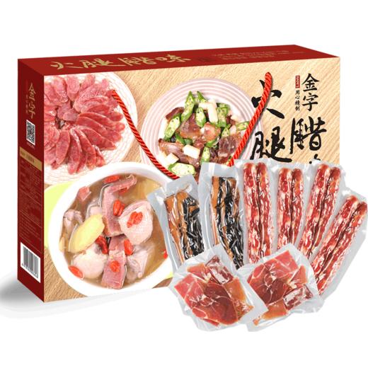 金字 火腿腊味礼盒 780g 商品图0