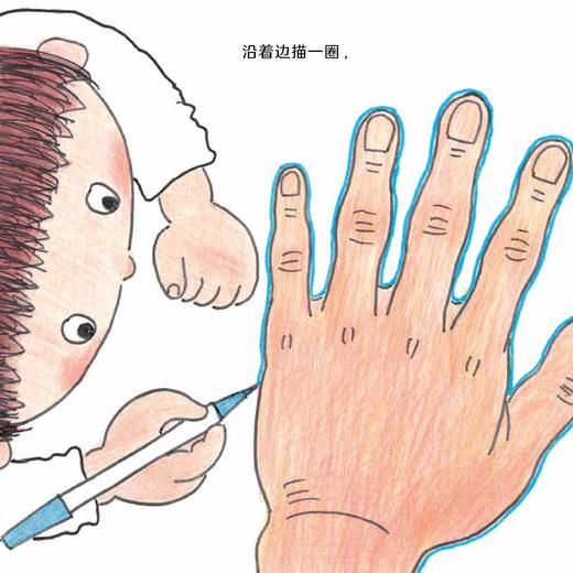 《小科学之友经典图画书·动手玩起来》（共8册） 商品图6