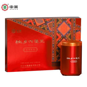 《中粮-中茶》梧州窖藏六堡茶2022年壮乡六堡王桂青陈韵2013年陈化 250g/盒