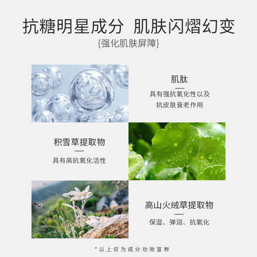 [熬夜面膜]【到手价11.1元丨99.9元任选9件】ZEESEA滋色肌肽熬夜焕采面膜单片装*5片（任选9件拍下立减） 商品图3