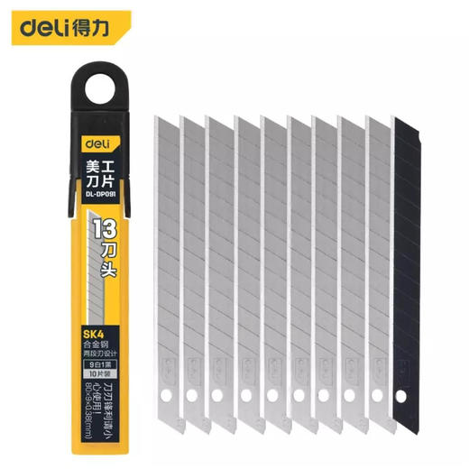 得力DL-DP091 /9mmSK4美工刀片厚0.4_13刀头 商品图0