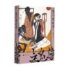 点鬼簿 收录人生最后告白遗作 芥川龙之介系列 芥川龙之介 著 小说 商品缩略图0