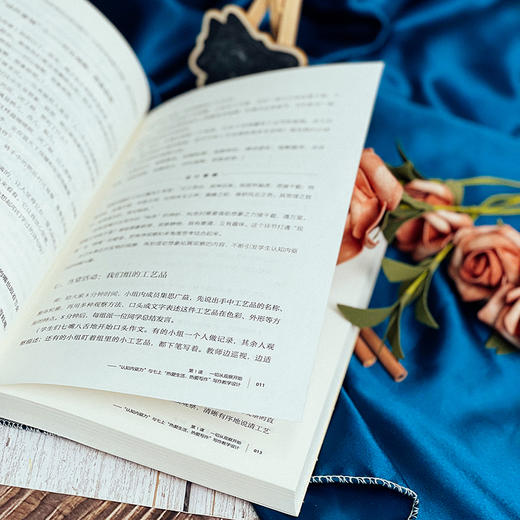 16节创意写作课 作文教学中的心理学智慧 大夏书系 作文教学 中小学语文教师 商品图9