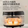 【低糖铁釜】九阳IH电磁加热铁釜内胆电饭煲5.0L升智能预约电饭锅 商品缩略图7