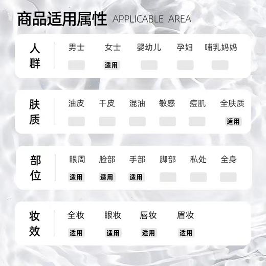缤若诗 曼丹眼唇卸妆液 145ml 商品图6
