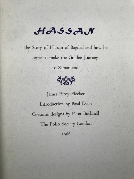 哈桑的故事 6幅彩色插图 精装16开带书匣 商品图4