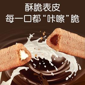 KJ新口味熔岩三角酥巧克力味牛奶味威化饼干休闲网红休闲零食小吃xls01