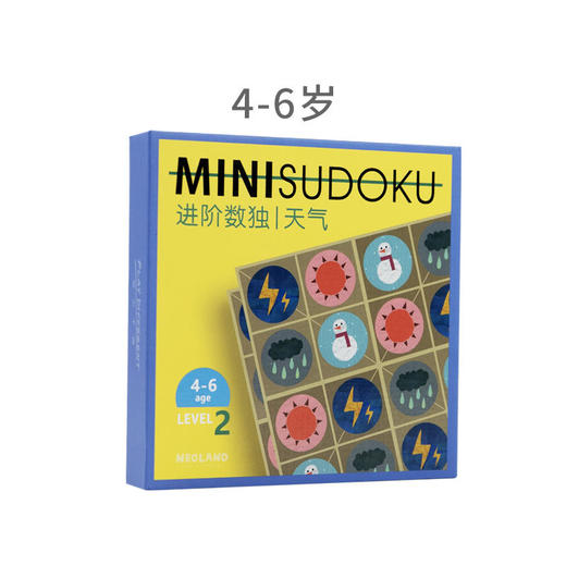 IQ House 双胞胎家族  商品图1