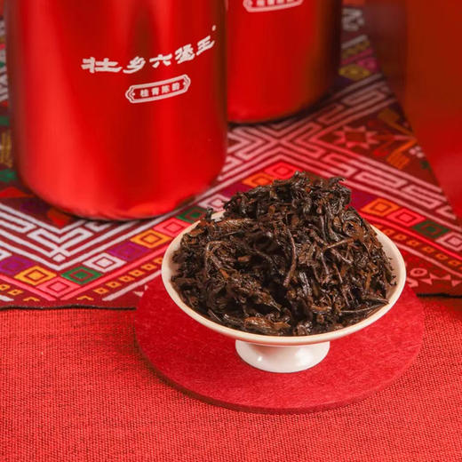 《中粮-中茶》梧州窖藏六堡茶2022年壮乡六堡王桂青陈韵2013年陈化 250g/盒 商品图3
