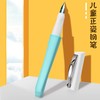 儿童正姿钢笔可替换墨囊水小学生专矫正握姿用男女孩初学者正姿书法练字健康正姿垫正确书写 商品缩略图4