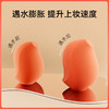 【已下架】插秧双11 | 大人糖 兔子月自用玩具（送31件礼） [福利品] 商品缩略图3