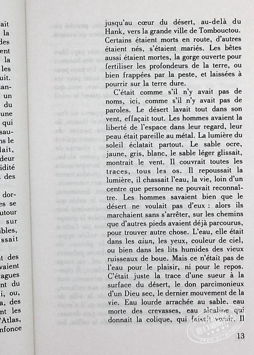 【中商原版】勒克莱齐奥 2008年诺贝尔文学奖得主 沙漠 法文原版 Desert Le Clezio 商品图6