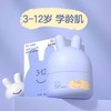 兔头妈妈婴儿童宝宝面霜洁面泡泡洗面奶润奶盖洗发沐浴露 商品缩略图6