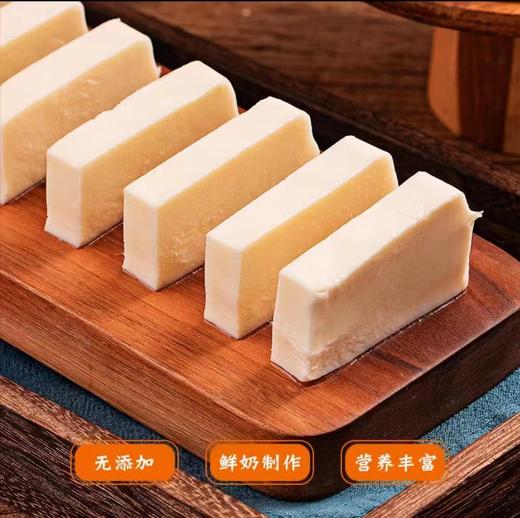 【鄂尔德吉】芝士奶豆腐200g*2袋 冷冻保存 商品图0