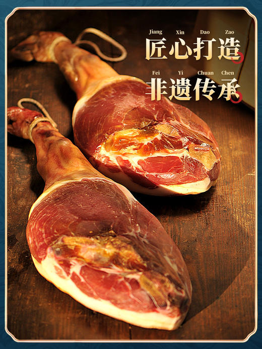 金字 火腿整腿礼盒 2.95kg 商品图5