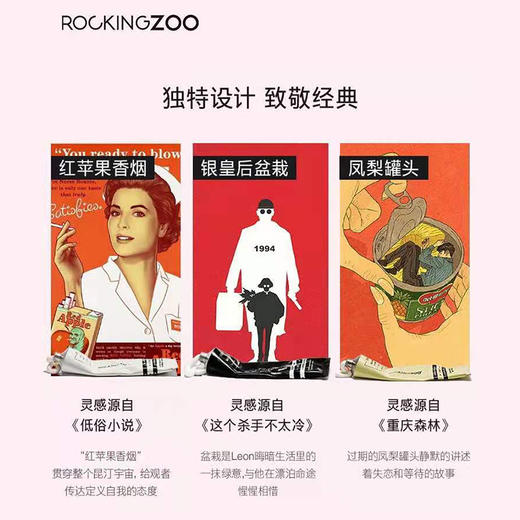 ROCKINGZOO摇滚动物园映像香氛护手霜 商品图2