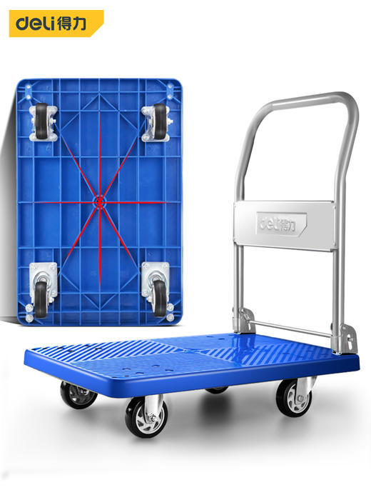 得力平板车(蓝) 商品图0