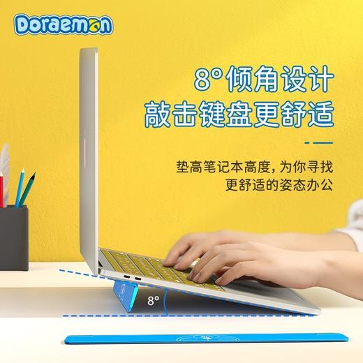 ROCK洛克 哆啦A梦 笔记本电脑便携支架 商品图2
