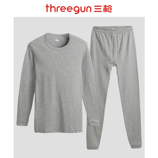 Threegun三枪 【舒肤厚棉】圆领男士保暖内衣套装-22745D921 商品图1