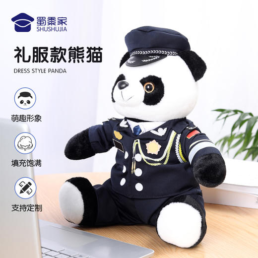 【实付满199送钥匙扣】【礼服熊猫（可定制）】定制公仔玩偶 儿童毛绒玩具布娃娃 商品图0