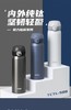 【春上新】10楼 膳魔师 纯钛超轻保温杯500ml  吊牌898元/只 商品缩略图0