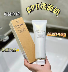专柜480  日本CPB肌肤之钥洁面膏泡沫洗面奶140g