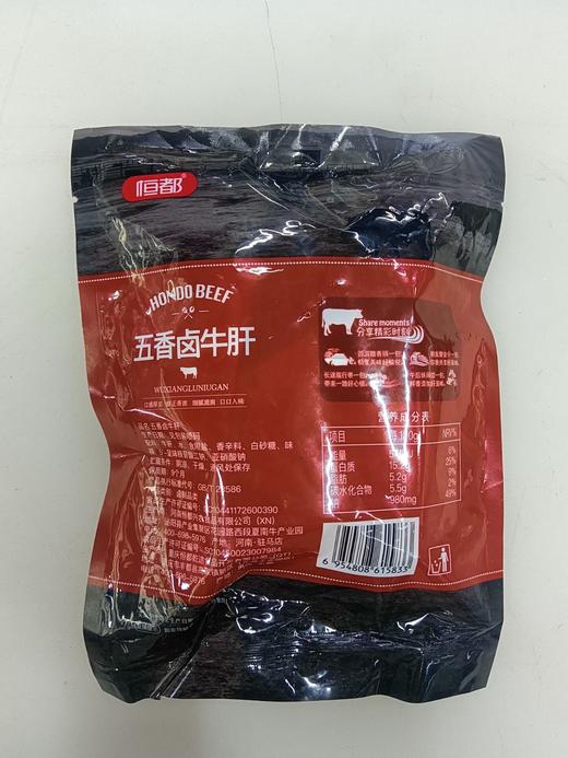 【常温】五香卤牛肝250g 商品图5