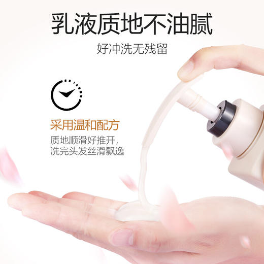 阿道夫 精油香护理专研护发素(植萃精华)248ml  6936000901969 商品图2