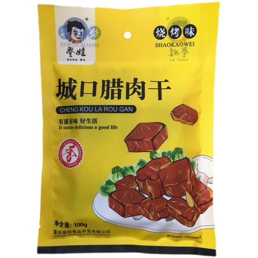 【重庆特产】登娃腊肉干 香菇牛肉 商品图4
